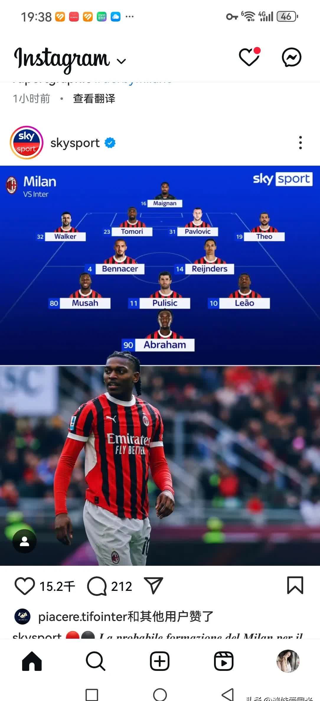 欧博ABG登录 -皇马防守铜墙铁壁国际米兰遭淘汰出局