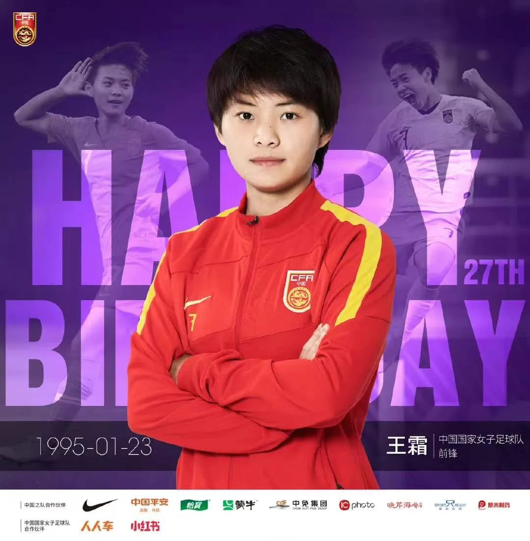 欧博ABG登录 -伊朗女足再次夺冠,成为亚洲杯的黑马的简单介绍