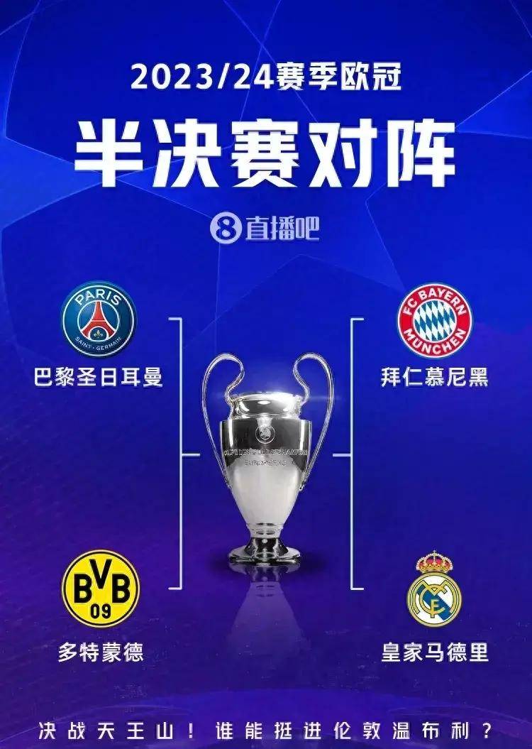 欧博ABG登录 -巴黎圣日耳曼替补上场改变战局,德布劳内防线瞬间崩溃!的简单介绍